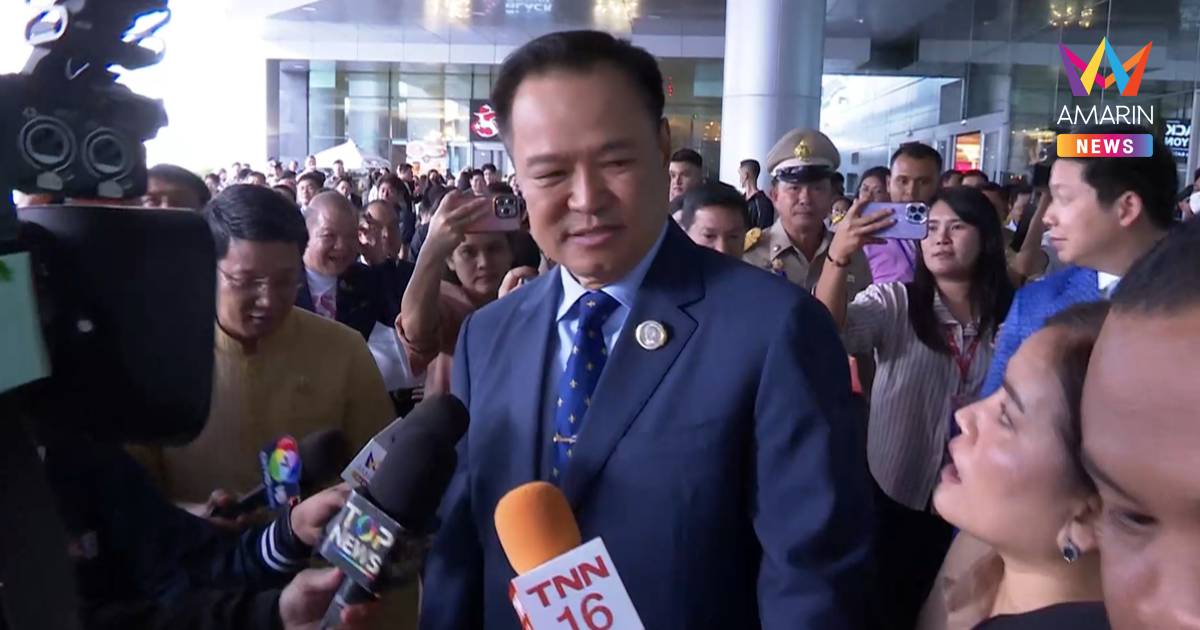 "อนุทิน" ตอบชัด ยังไม่ได้คุยประเด็น ปรับครม. กับ นายกฯ