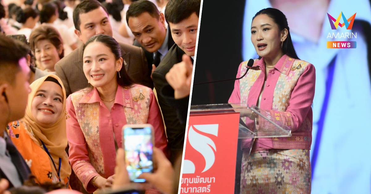 “นายกฯ” เปิดงานพลังสตรี สานต่องาน “อาปู”