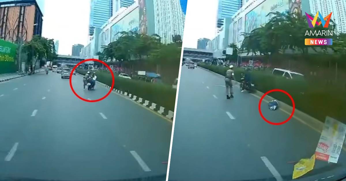 เกินกว่าเหตุ? ตำรวจ วิ่งกระชากผู้โดยสารไม่ใส่หมวกกันน็อกหัวกระแทกพื้น