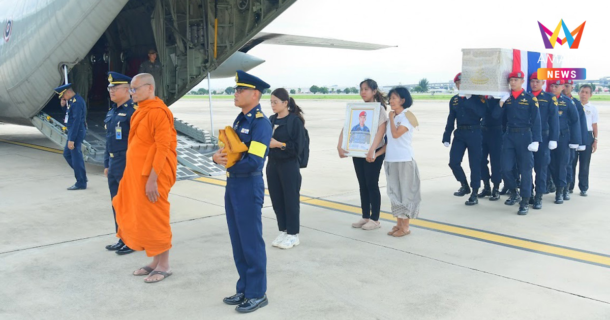 ปูนบำเหน็จ 5 ขั้น–ขอพระราชทานยศ นาวาอากาศตรี "พ.อ.อ.สุขเกษม"