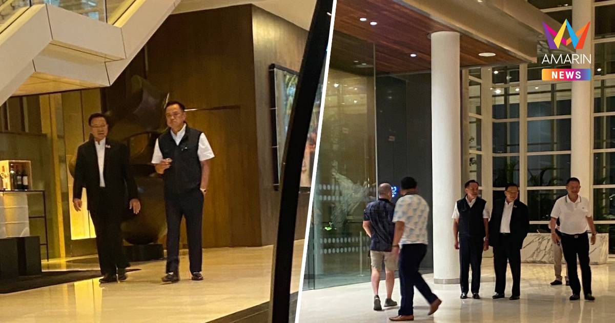 "อนุทิน" พบ "สันติ-นายกด๊อยซ์" หน้าโรงแรมดัง ปิดดีลสส.เพชรบูรณ์ซบภท.