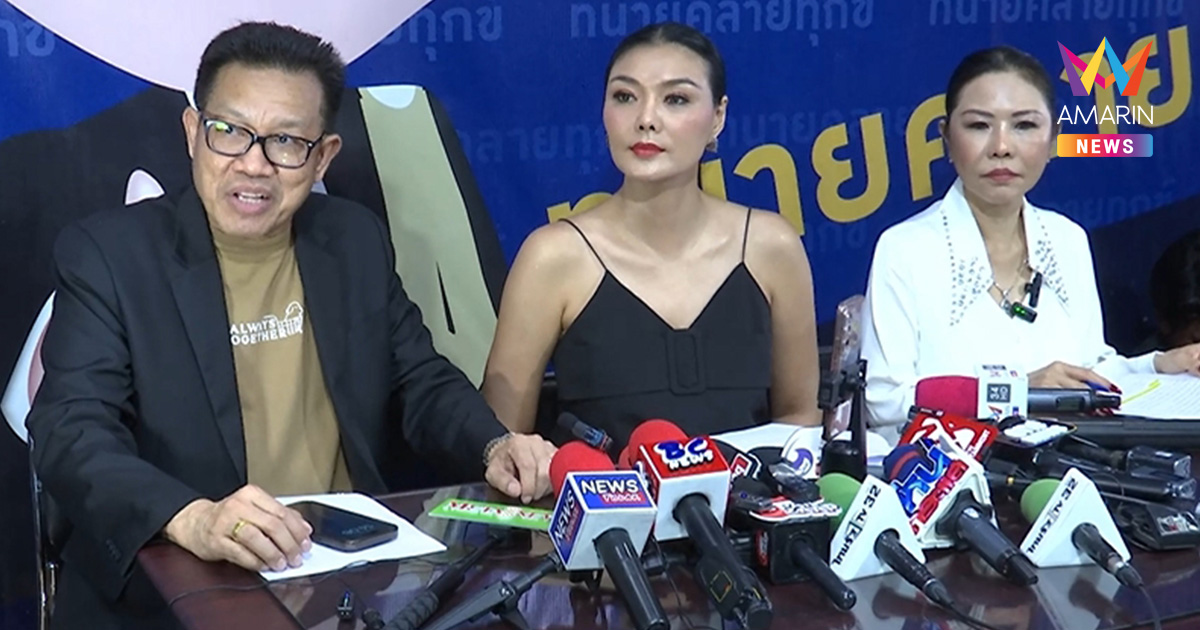 ลูกหมี รัศมี เฮศาลสั่งลูกหนี้ชดใช้ 2ล้าน 30 วันเงียบฟ้องล้มละลายต่อ