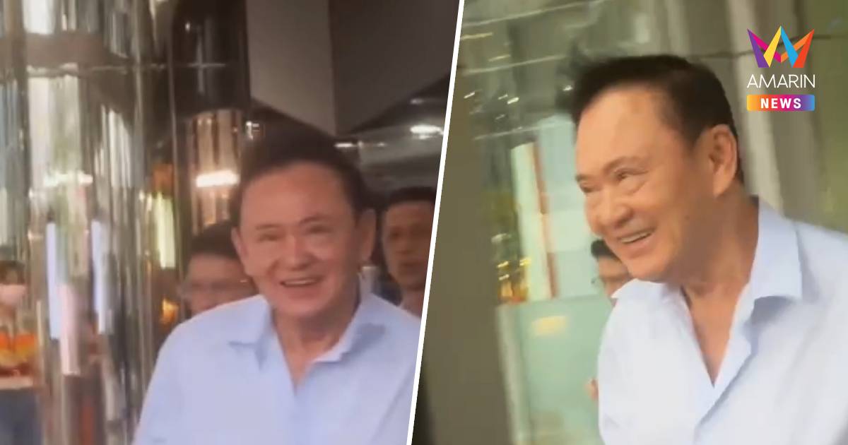 ทักษิณ ยิ้มรับคำถามสื่อไม่ตอบคำถาม ปมศาลเตรียมเรียกพยาน 20 ปาก