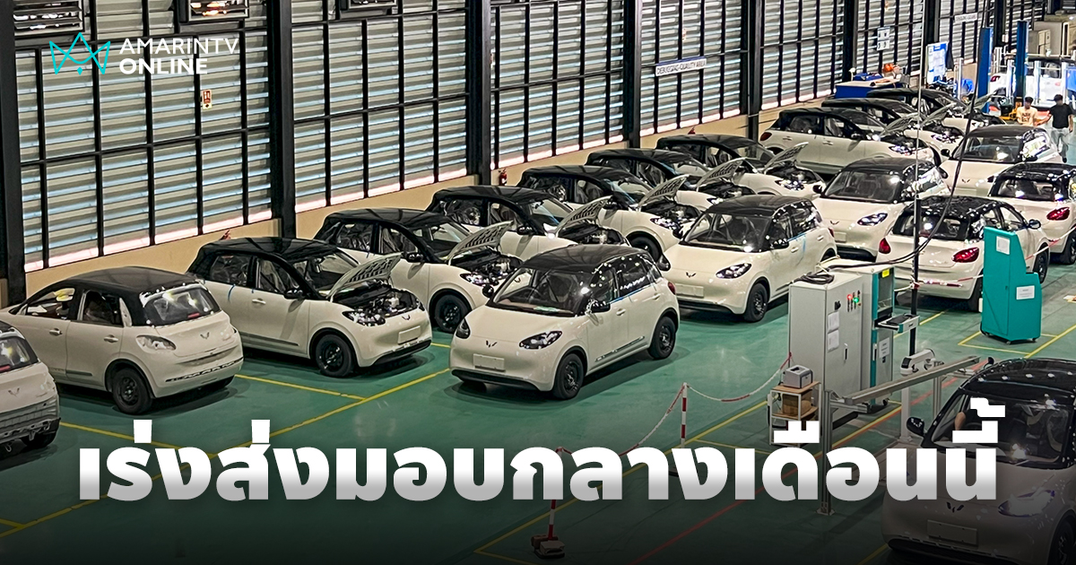 EV Primus เร่งส่งมอบ WULING Binguo EV เริ่มกลางเดือนมิถุนายนนี้
