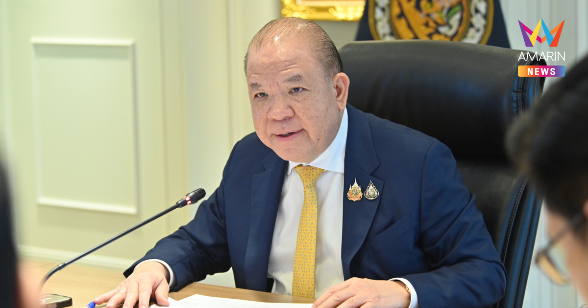 “พิชัย” เคาะ กกร. ต่ออายุควบคุมสินค้า-บริการ 59 รายการอีก 1 ปี ดูแลผู้บริโภคให้เป็นธรรม