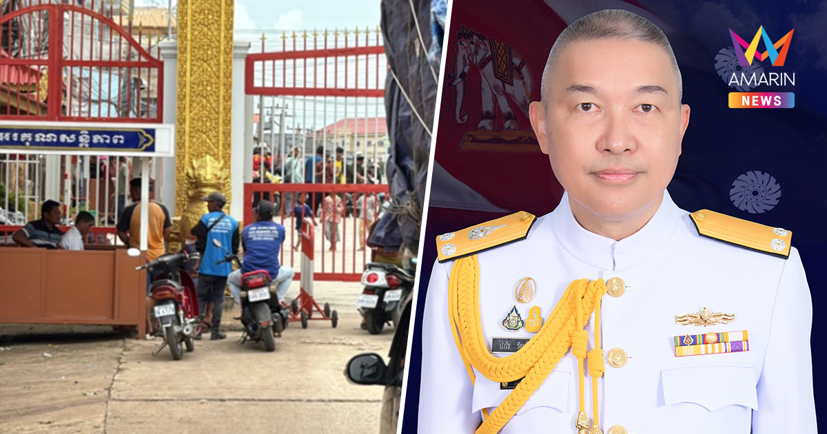 ด่วน! เขมรยอมเปิด 2 ด่านเมืองจันท์แล้ว หลังรถบรรทุกติดค้างรวม 220 คัน