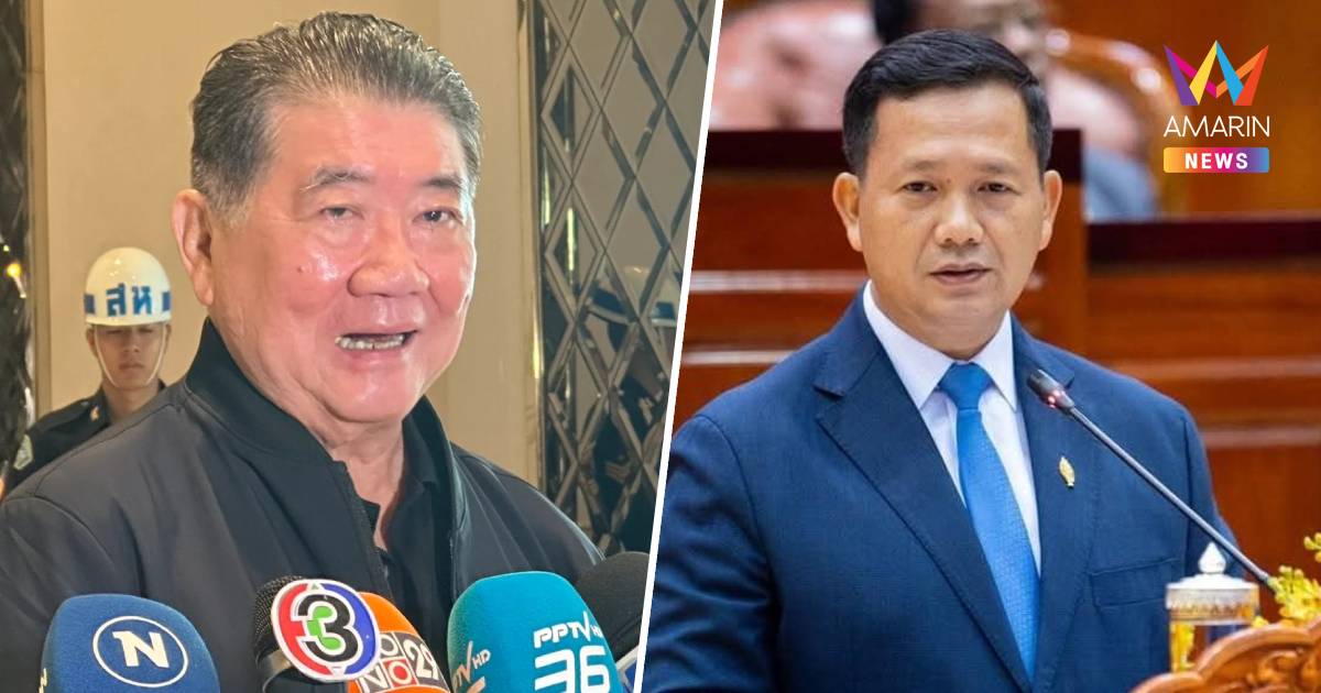 "ภูมิธรรม" เผย ผู้นำ 2 ประเทศเคลียร์แล้ว ปมไทย-กัมพูชา