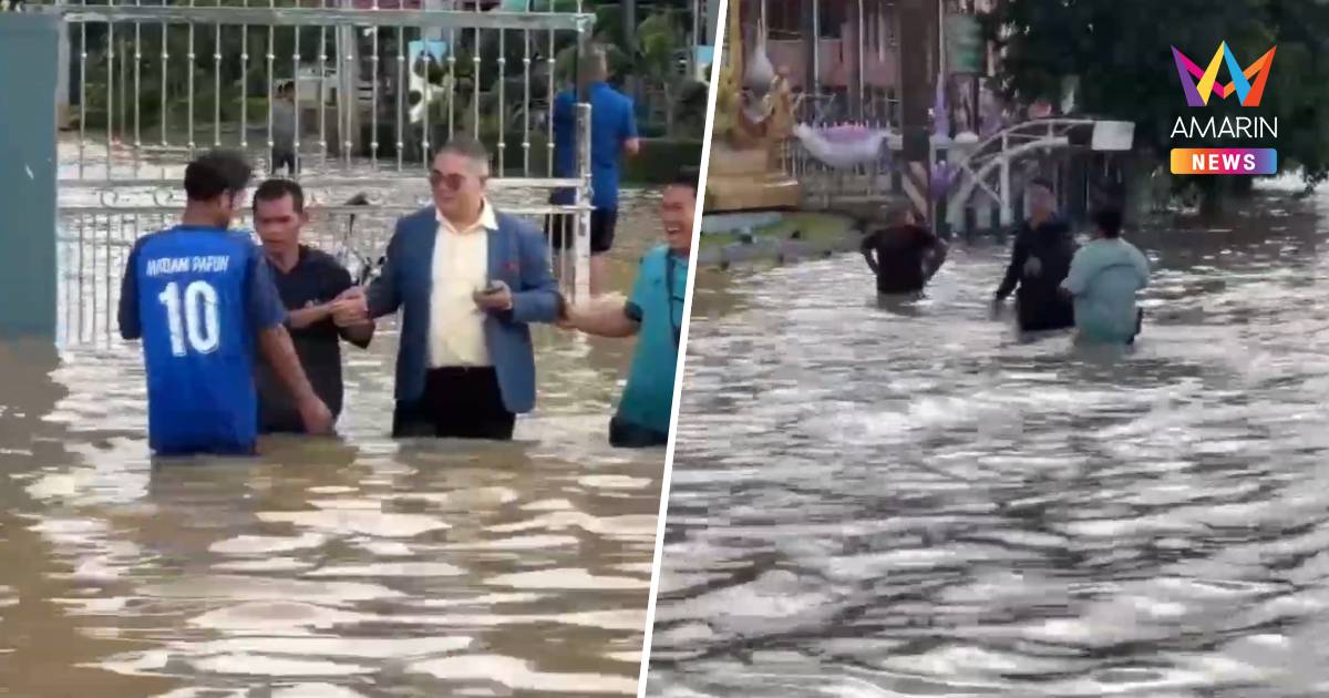 อิทธิพลพายุหวู่ติบ ฝนถล่มสกลนคร น้ำท่วมย่านเศรษฐกิจ