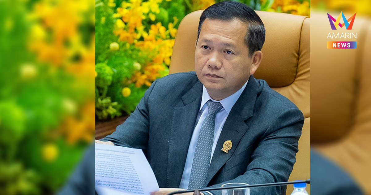 "ฮุน มาเนต" ย้ำประชุม JBC ไม่คุย 4 พื้นที่พิพาท ยื่นศาลโลก 15 มิ.ย.นี้