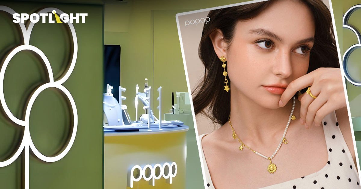 POP MART รุกตลาดเครื่องประดับพรีเมียม เปิดร้านใหม่ในนครเซี่ยงไฮ้