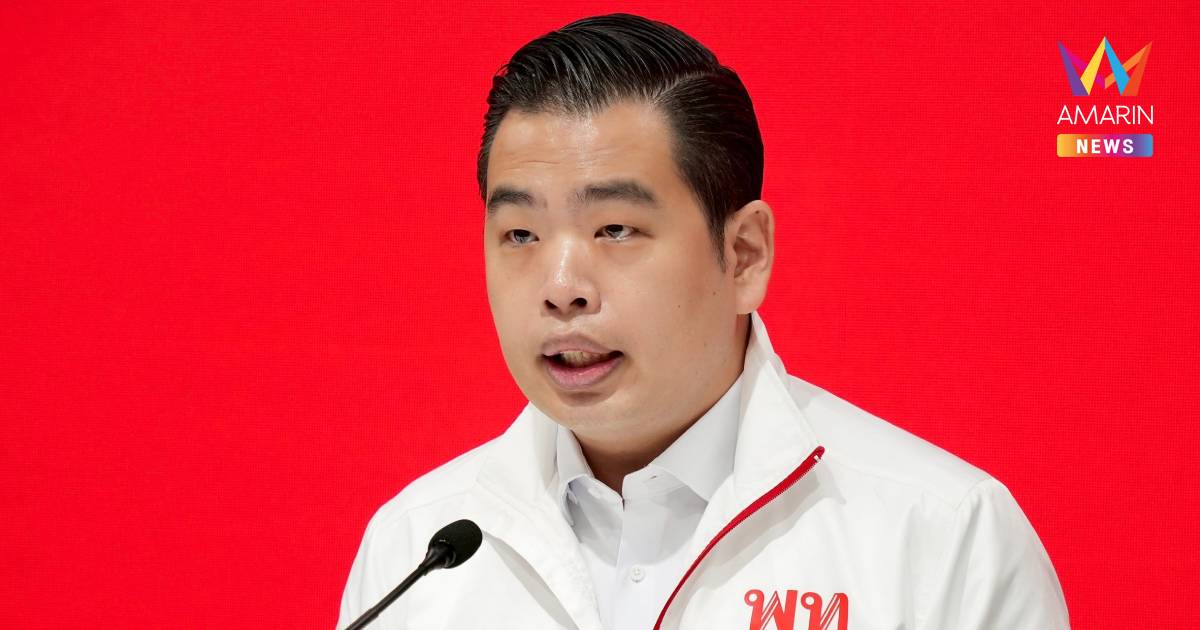 "เพื่อไทย" ชี้ ร่างเอ็นเตอร์เทนเมนต์ฯ ไม่ควรทำประชามติ