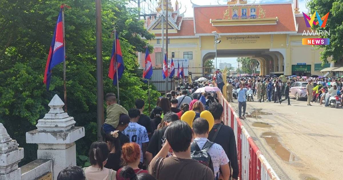 เขมรเตรียมรถบัส 400 คัน รับคนงานเขมรกลับจากไทย