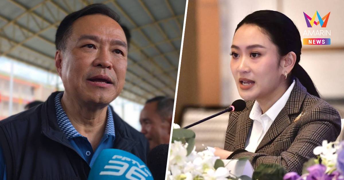 "อนุทิน​" เชื่อมั่น​ นายกฯ ไม่ชิงยุบสภา​สร้างความได้เปรียบการเมือง