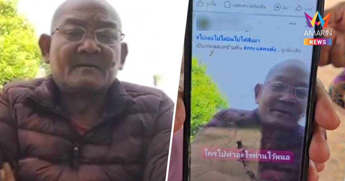 ชาวบ้านไม่พอใจ พระนักเทศน์ชื่อดังไลฟ์ให้ฝั่งเขมรยิงคนสุรินทร์ตายให้หมด