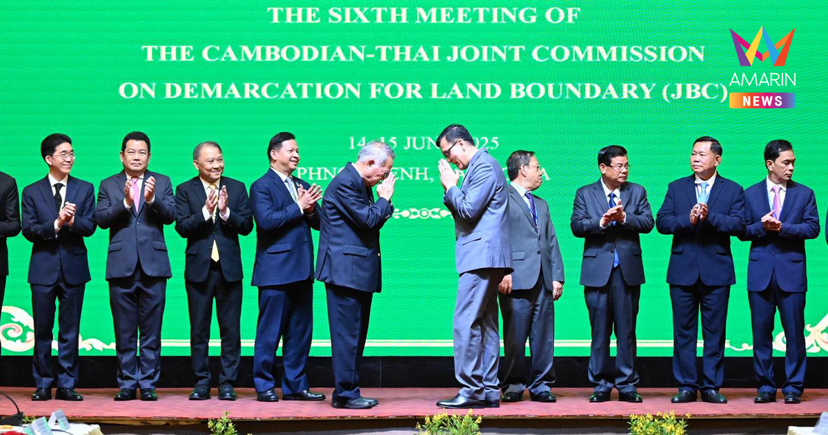 แถลงการณ์กต. ผิดหวัง กัมพูชา ขาดความจริงใจบนพื้นฐานเพื่อนบ้านที่ดี