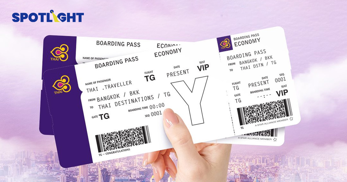 การบินไทยready for take-off ออกจากแผนฟื้นฟูฯวันนี้ กลับเข้าSET ส.ค.นี้