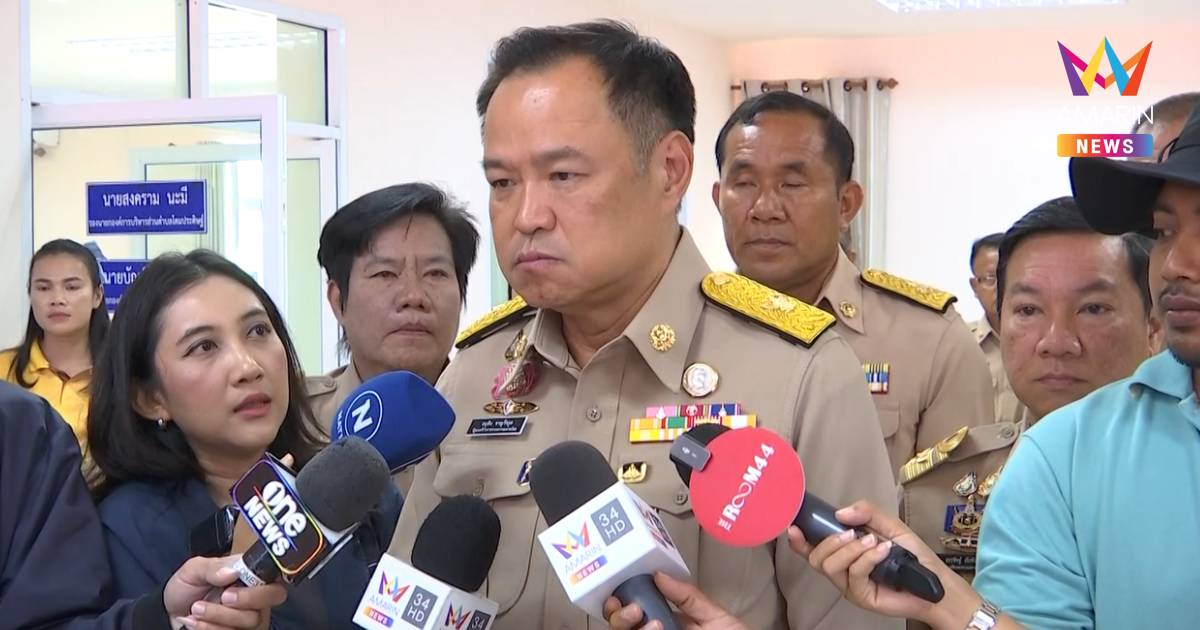 "อนุทิน" บอกผมนี่ไง บิ๊กภท. ได้รับหมายเรียกกกต. ยันไปชี้แจงแน่