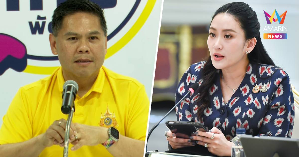 "วราวุธ" ประกาศชัด “ชาติไทยพัฒนา” ยังไม่ถอนตัว