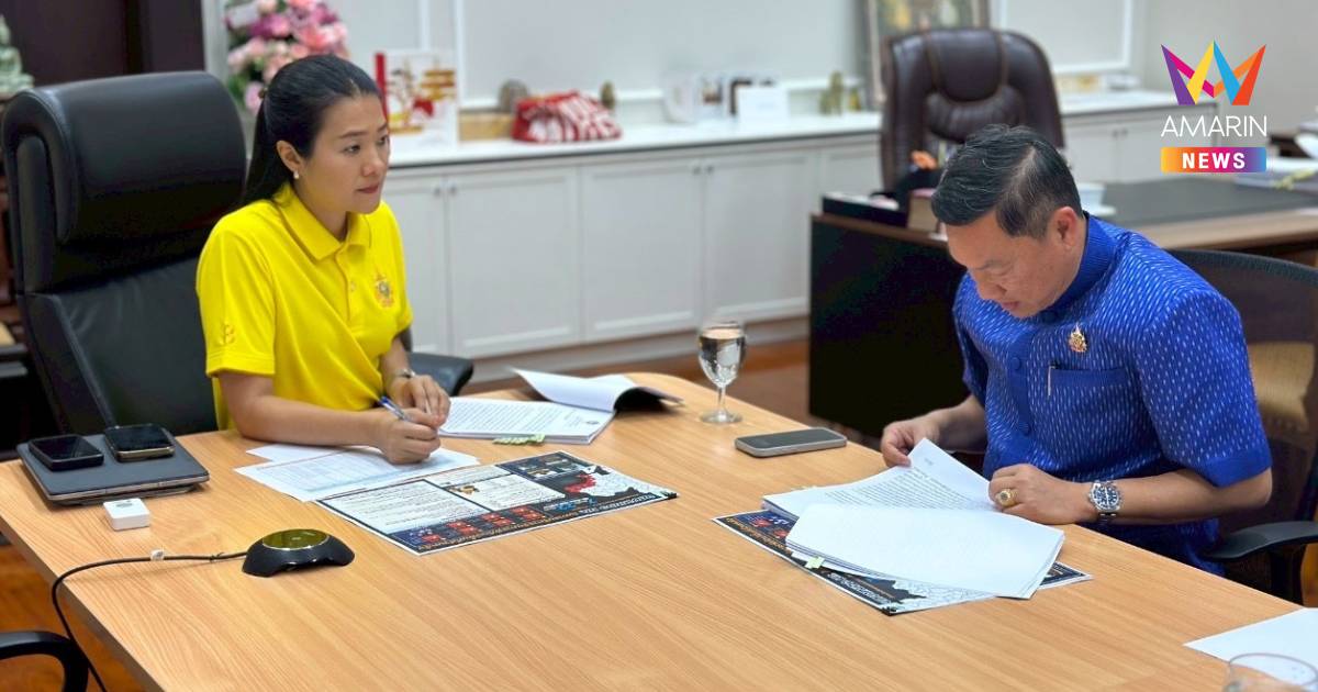 "ธีรรัตน์" หารือข้อราชการกับ ปลัดมท. ดูแลปชช. 7 จังหวัดชายแดนไทย-เขมร