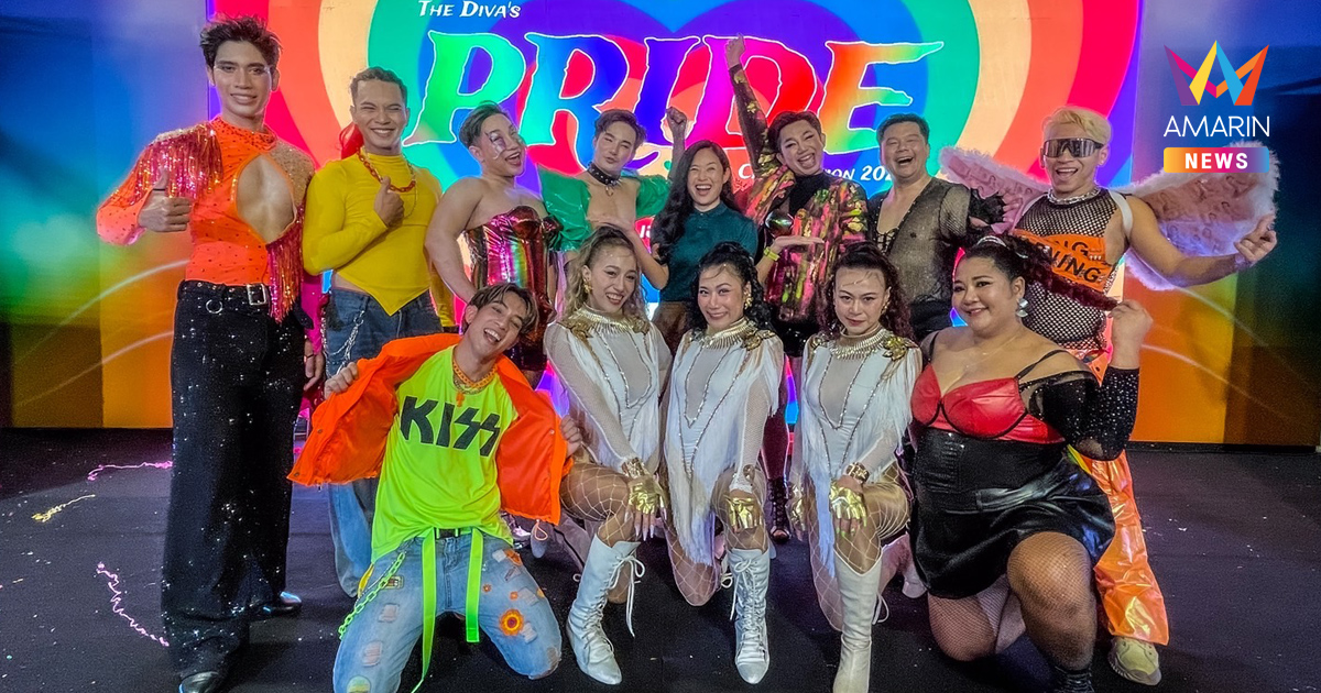 โตเกียวมารีน สนับสนุนงาน Pride Dance Celebration 2025