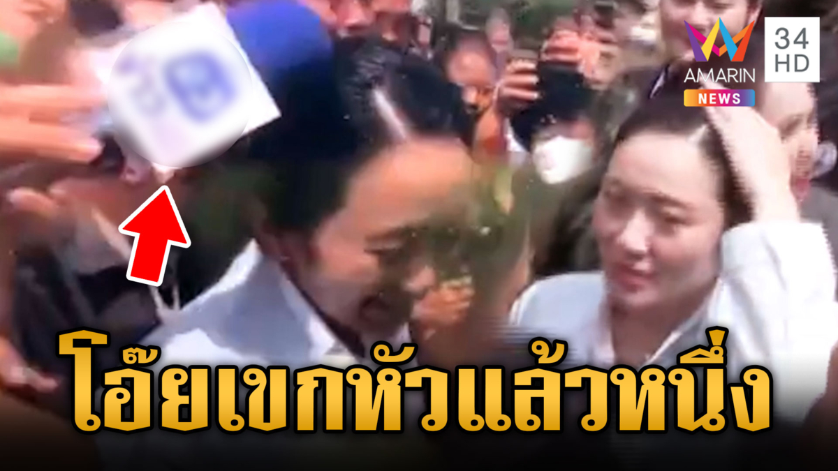 นาทีไมค์เขกหัวนายกฯ ถึงขั้นหลุดอุทานขำๆ แต่ไม่ถือสานักข่าว