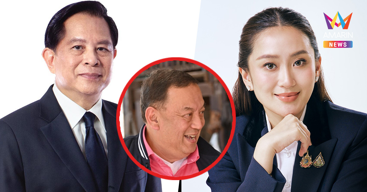 "จุติ" ย้ำมติ รทสช. ให้นายกฯไขก๊อก ถ้าไม่ออก เราถอยเอง