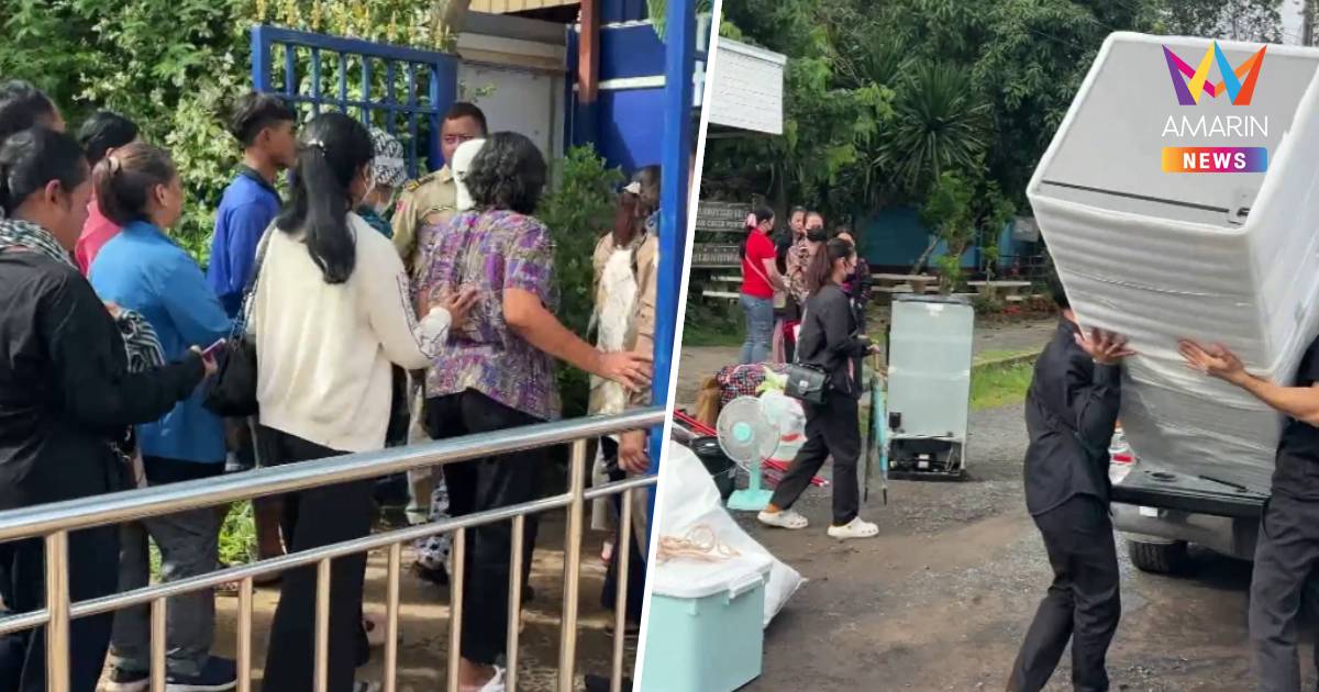 แรงงานเขมรแบกตู้เย็นกลับประเทศทิ้งค่าแรง 450 แม้กลับไปไร้งานทำ