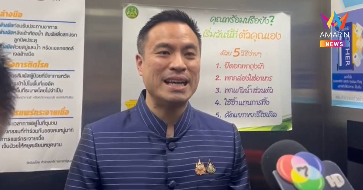 "เอกนัฏ​" ชี้ ปรับ ครม. สัดส่วนรวมไทยสร้างชาติ​ ยังเหมือนเดิม​