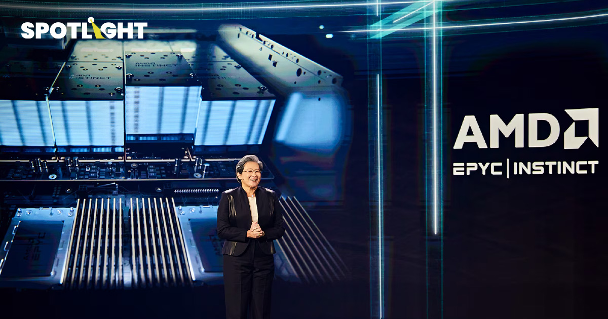 AMD คู่แข่ง Nvidia เปิดตัวชิปรุ่นใหม่  ตลาดให้ความหวัง ทำราคาหุ้น +9%