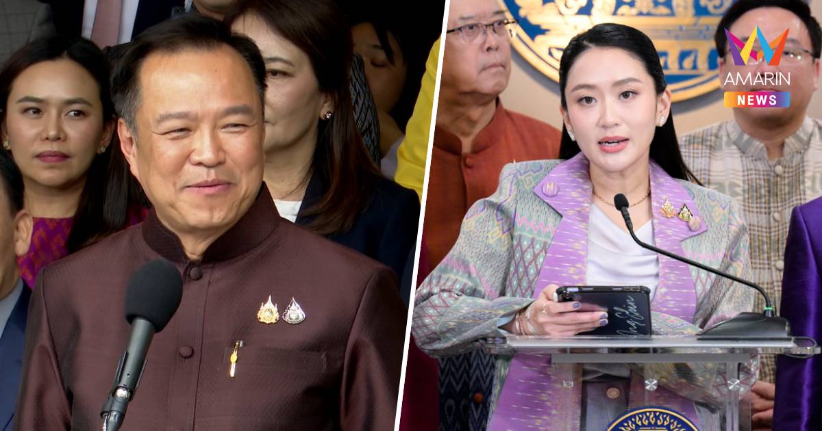 นายกฯ ยังไม่ได้คุย"อนุทินปมยึดมท.คืนหลัง "เสี่ยหนู"พร้อมเป็นฝ่ายค้าน