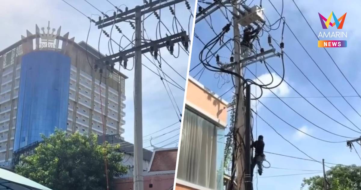เขมรตัดไฟจากไทย เปลี่ยนใช้ไฟเวียดนาม ทำไฟดับ 20 นาที
