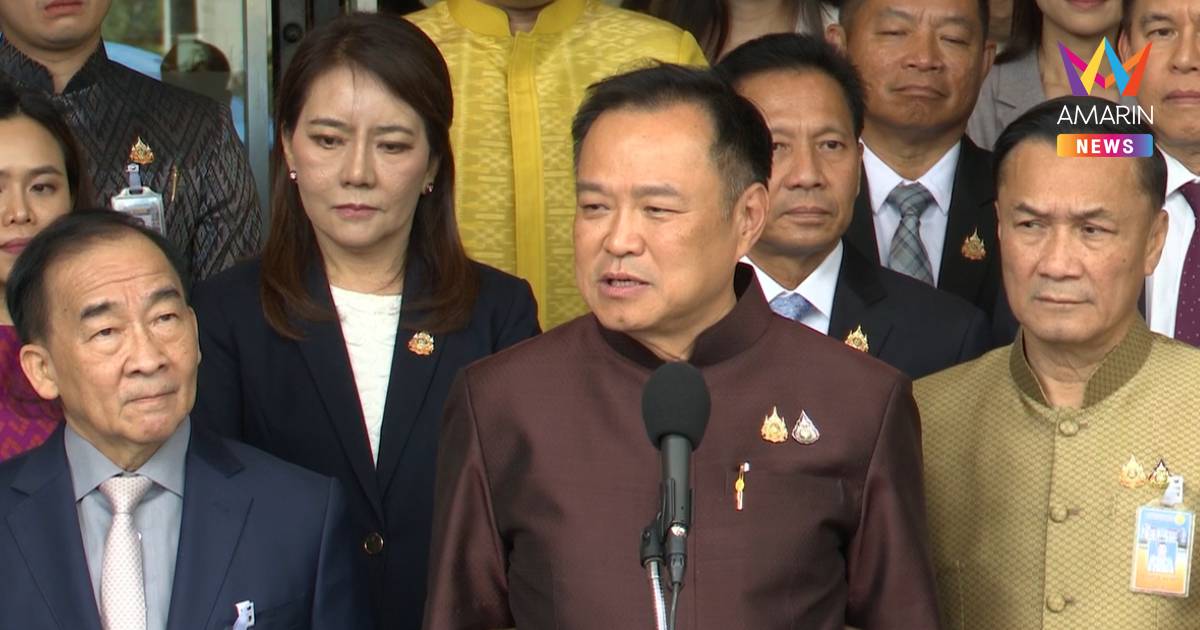 "อนุทิน" ชี้ บริษัทอัลไพน์ ฟ้องกลับ มท.ถือเป็นสิทธิ