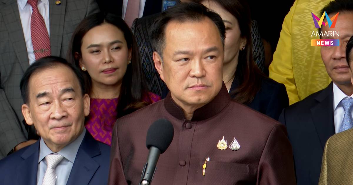 "อนุทิน" ลั่น ยึด มท.ต้องรื้อโควตา ครม.ทั้งหมด พ้อ ภท.โดนอยู่พรรคเดียว