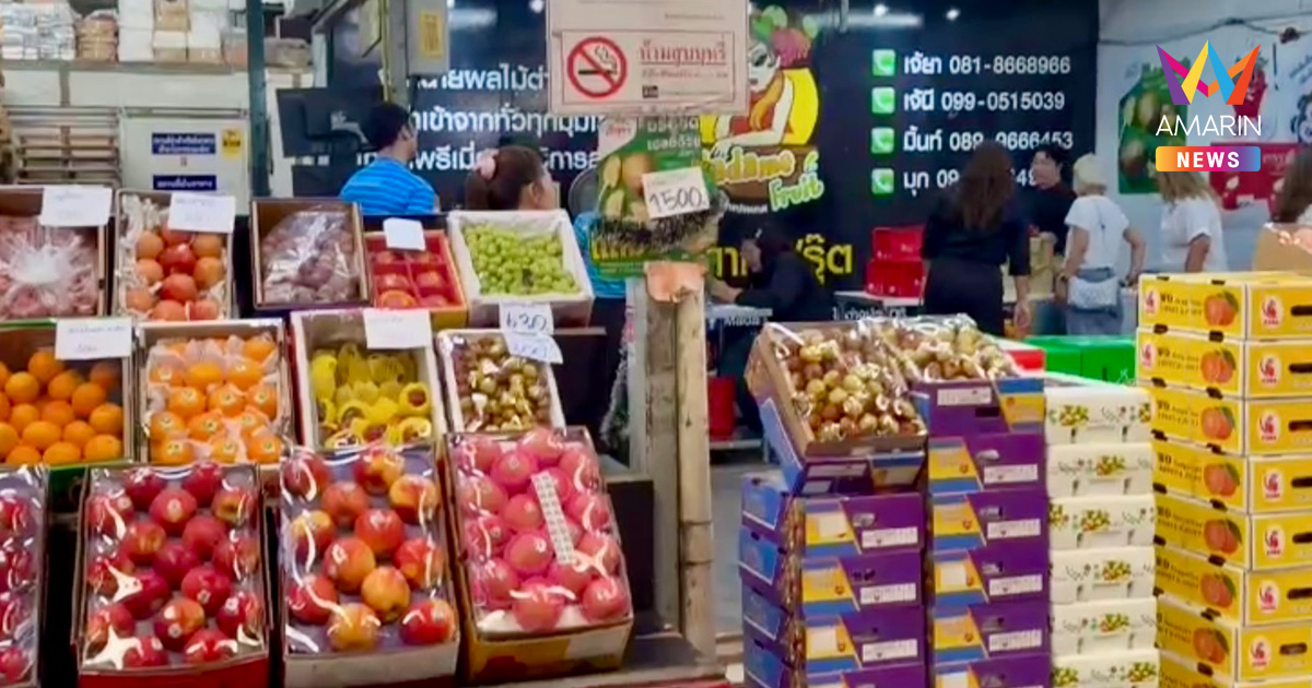 แม่ค้าตลาดไทครวญ พรมแดนปิดยาว ทำผักผลไม้เน่าเสียวันละ 50 ล้าน
