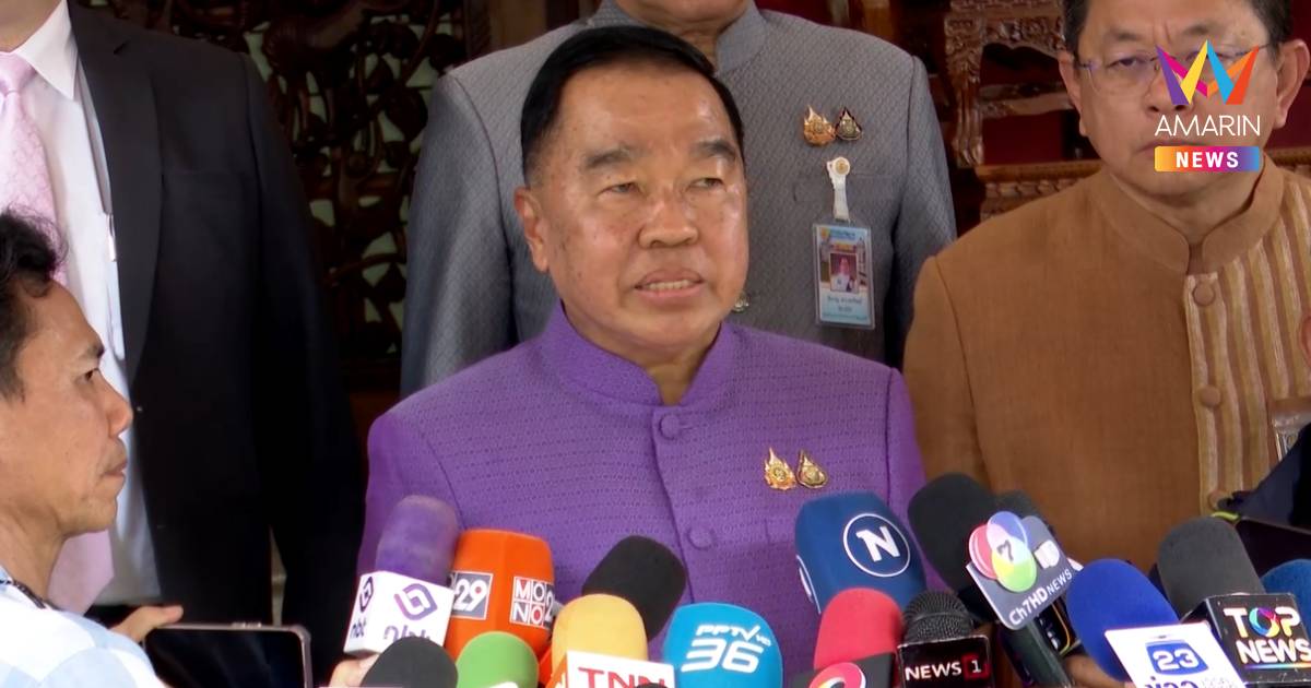 "บิ๊กเล็ก" เตรียมประชุมทีมไทยแลนด์ทุกวัน ปอยเปตไฟดับไม่เกี่ยวไทยตัดไฟ