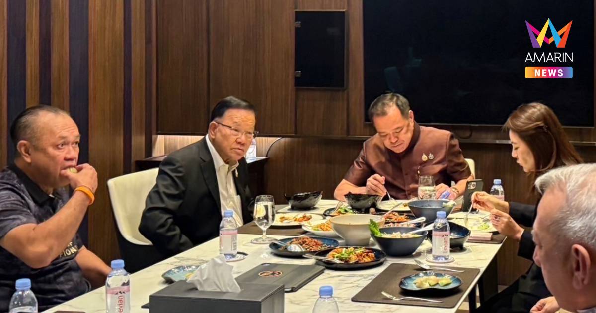"อนุทิน" โชว์ปึ้ก กินข้าว "เนวิน-สันติ" ตอกย้ำร่วมงาน "ภูมิใจไทย"