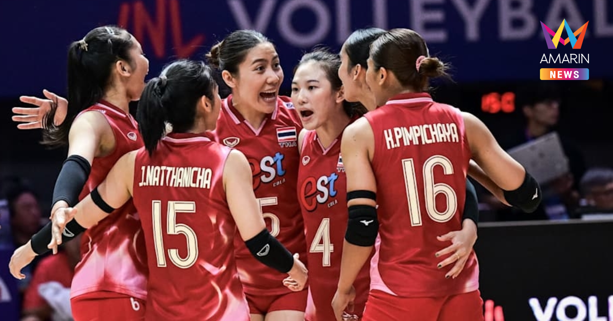เช็กช่องทางชมสด "วอลเลย์บอลหญิง" ทีมชาติไทย VS ญี่ปุ่น VNL 2025