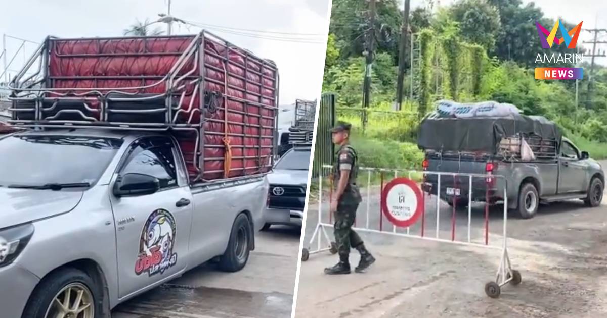 ด่านหาดเล็กไม่ปิด แต่ห้ามสินค้าเกษตรเข้า ยกเว้นอาหารทะเล-อาหารสด