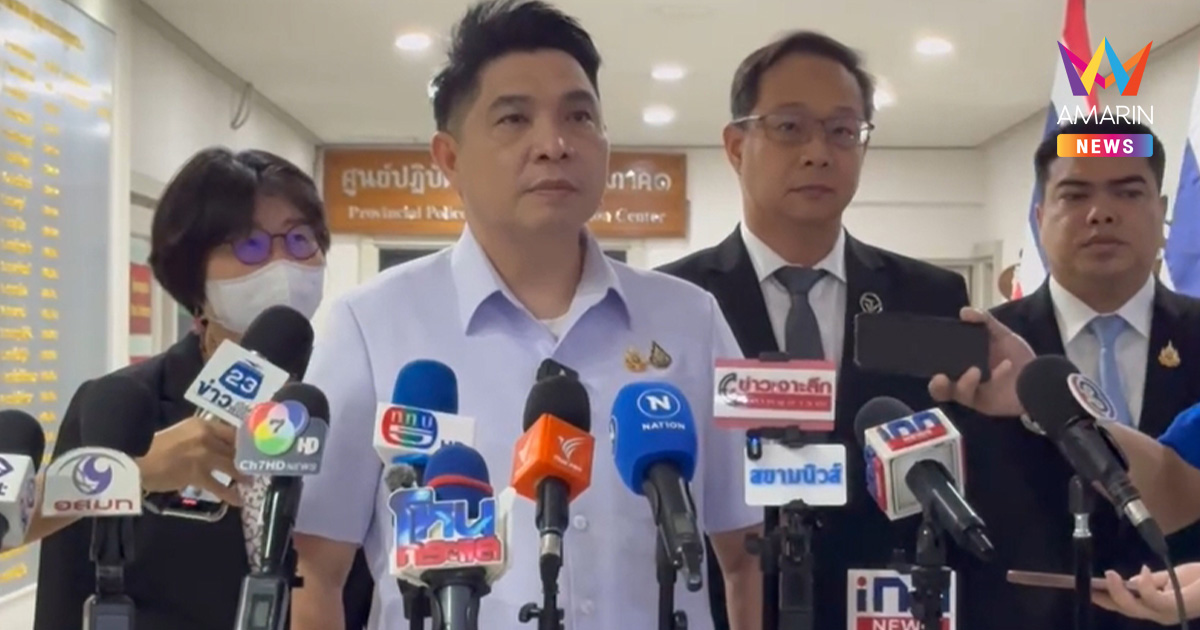 "ธนกฤต" ลุยเอาผิด 7 แพทย์ สวมชื่อคนตายรับยาเสพติด!