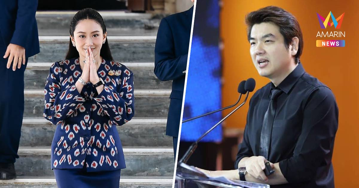 "ปิยบุตร" โพสต์จี้ นายกรัฐมนตรี ยุบสภา หลังมีคลิปเสียงพูดคุยกับ ฮุนเซน