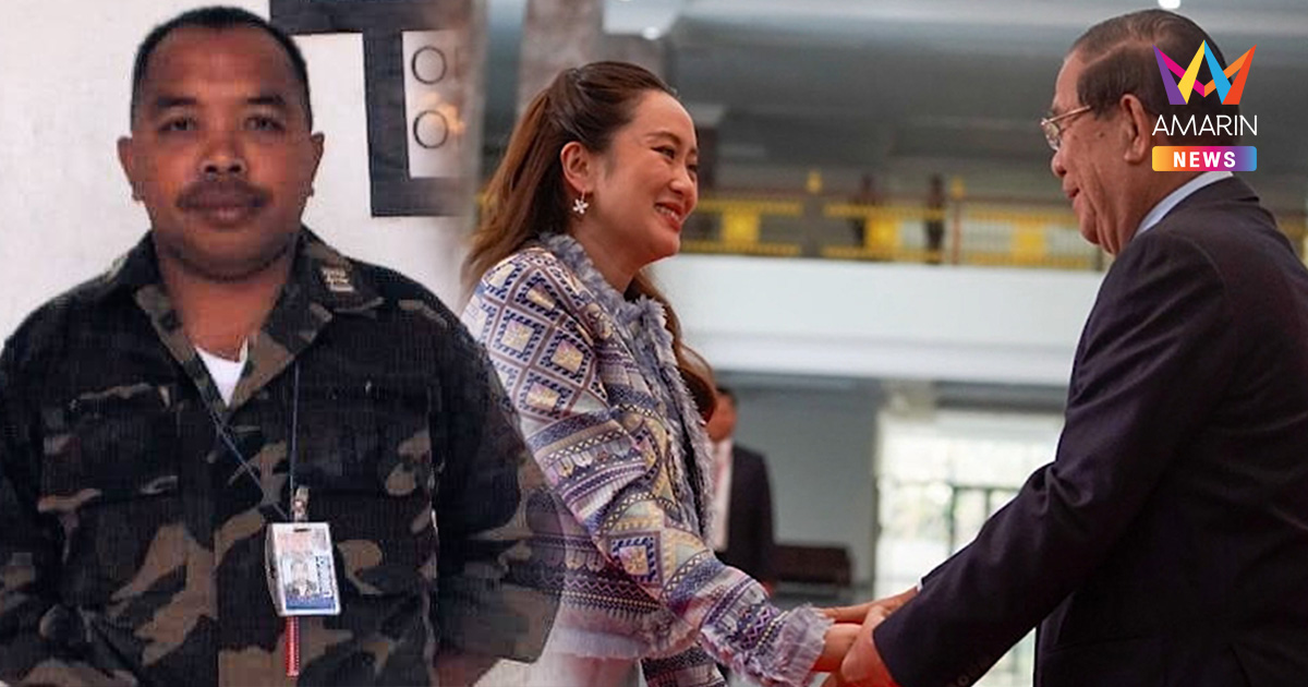 ผู้การเสือ กระตุกสติคนไทย อย่าใช้อารมณ์ทางการเมือง หลงกลแผนฮุน เซน