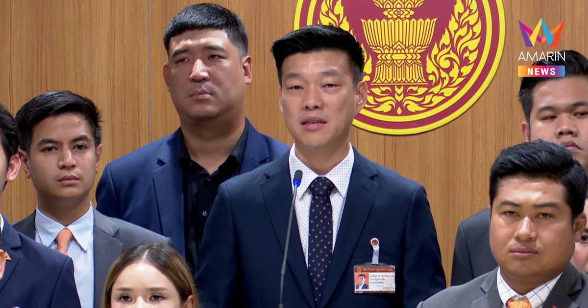 "เท้ง ณัฐพงษ์" ระบุ คลิปเสียงนายกฯ คือ ฟางเส้นสุดท้ายสะท้อนภาวะผู้นำ
