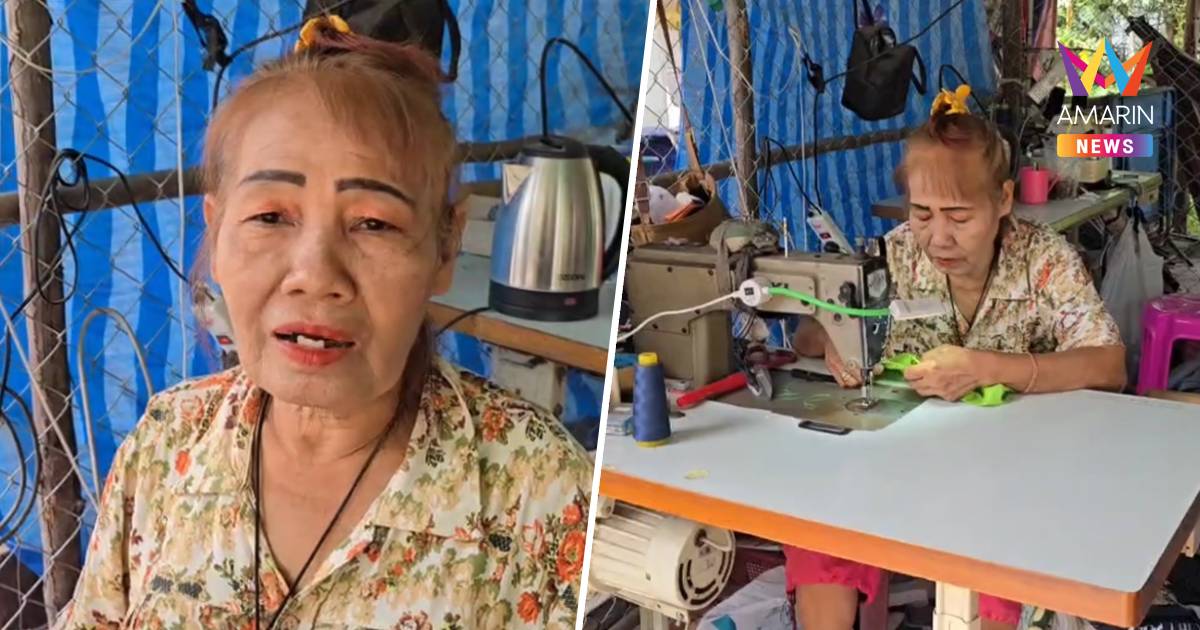 ชาวบ้านอัดนายกฯ บริหารไม่ได้เรื่อง เศรษฐกิจแย่ รับ "คิดถึงลุงตู่แล้ว"