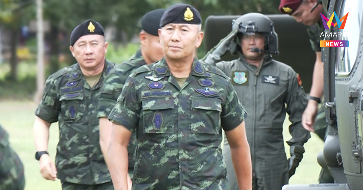ผบ.ทบ. แสดงจุดยืน ย้ำสถานการณ์บ้านเมืองในเวลานี้ “คนไทยต้องสามัคคี”
