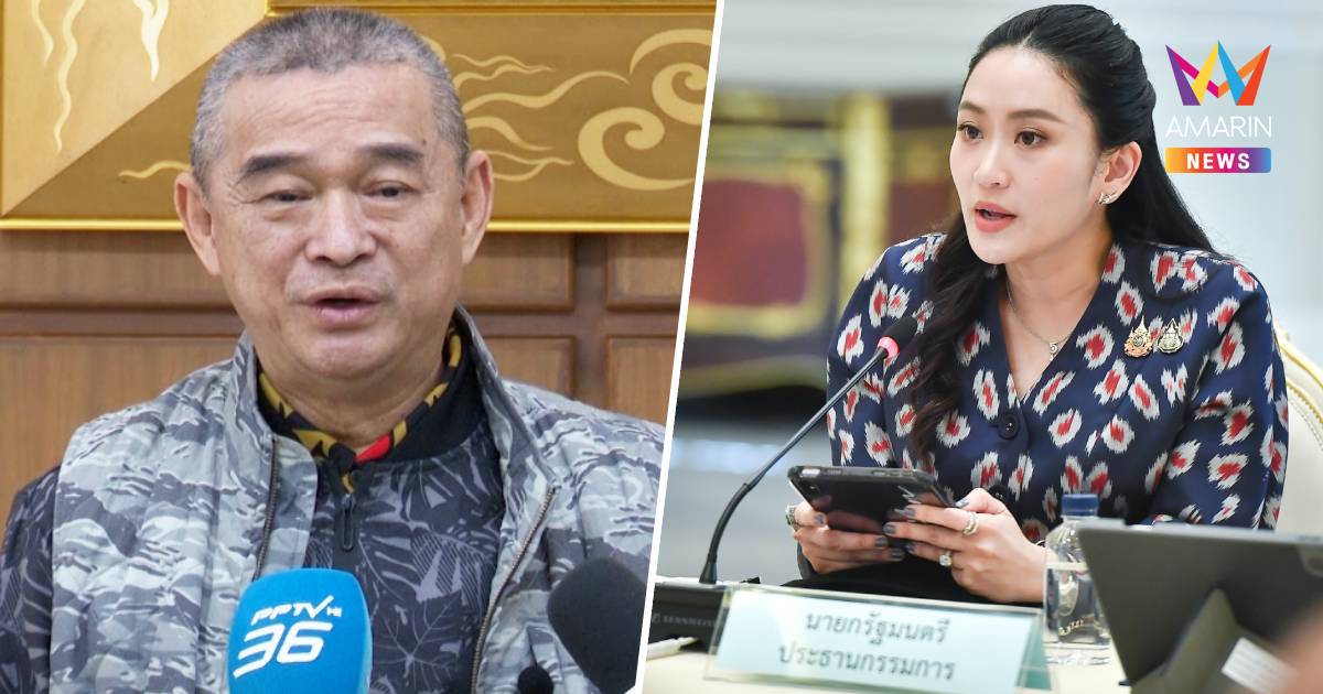 “เรืองไกร” ชี้นายกฯ ควรพิจารณาตัวเอง ให้ทางเลือก 2 ยุบสภากับลาออก