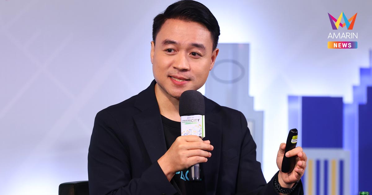 GISTDA เเชร์มุมมอง สร้างเมือง ‘อยู่ดี’ ให้ ‘อยู่รอด’ปลอดภัย ด้วยพลังจากข้อมูลของดาวเทียม
