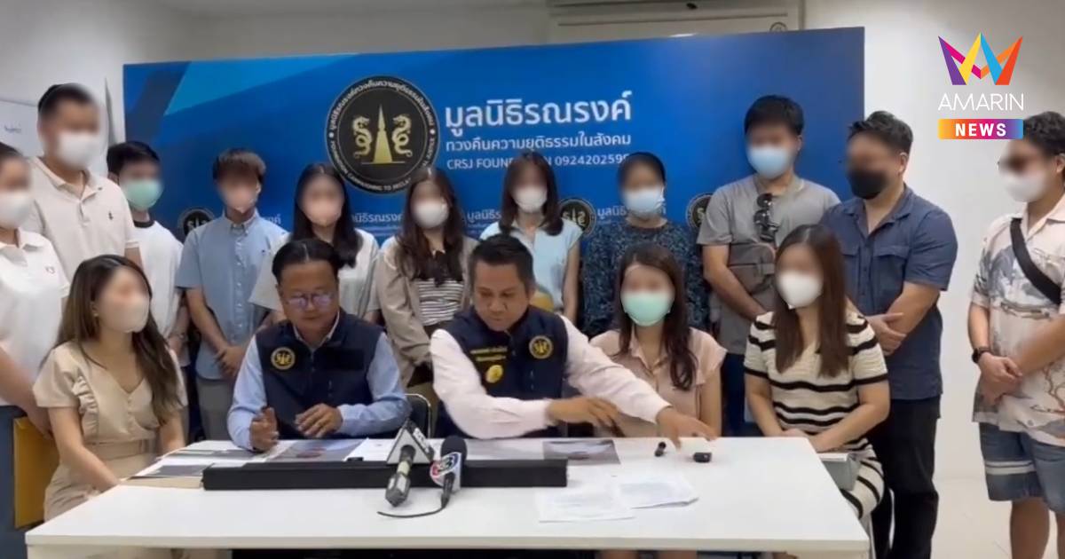 บ่าว-สาวนับนับ 10 คู่ ร้อง ช่างแต่งหน้าคนดัง เชิดเงิน-เทงาน