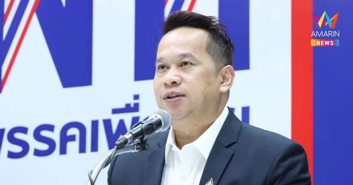 อนุสรณ์ เชื่อ ที่สุดแล้วพรรคร่วมรัฐบาลจะบรรลุแนวทางร่วมกัน