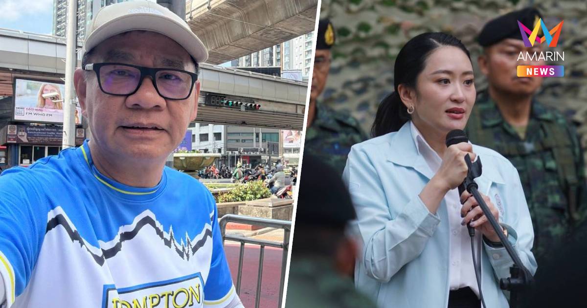 "สมชัย"ซัด"แพทองธาร" เลยจุดสง่างามทางการเมือง ชี้อาจสายไป"ขอโทษ-ลาออก"