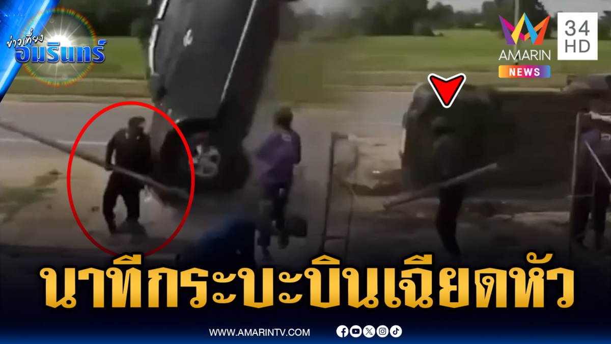 หวิดตายหมู่ กระบะหลับในเหินหวิดทับคนงาน อีกเคส จยย.ถูกทับดับ